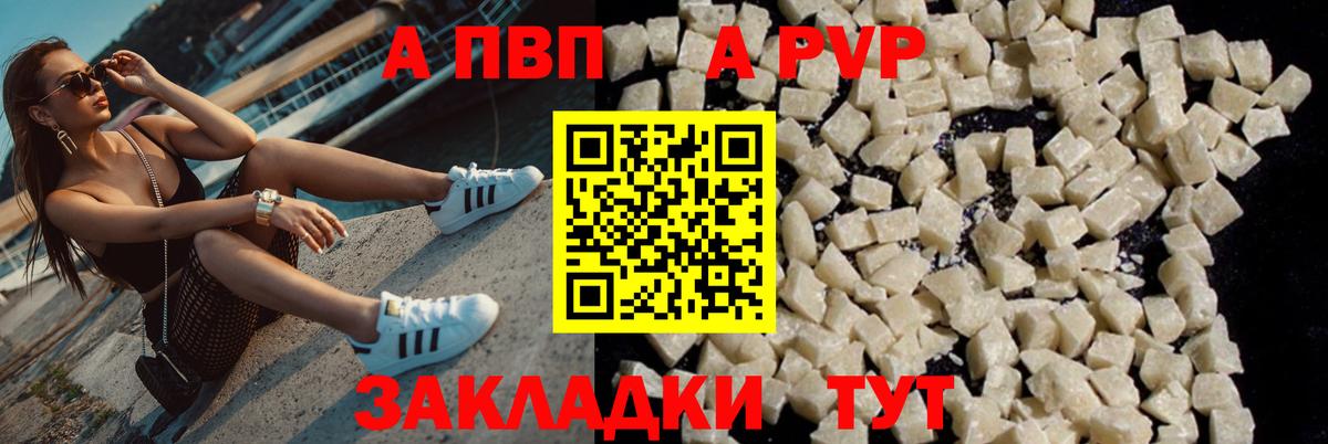 Alpha-PVP СК КРИС Донецк