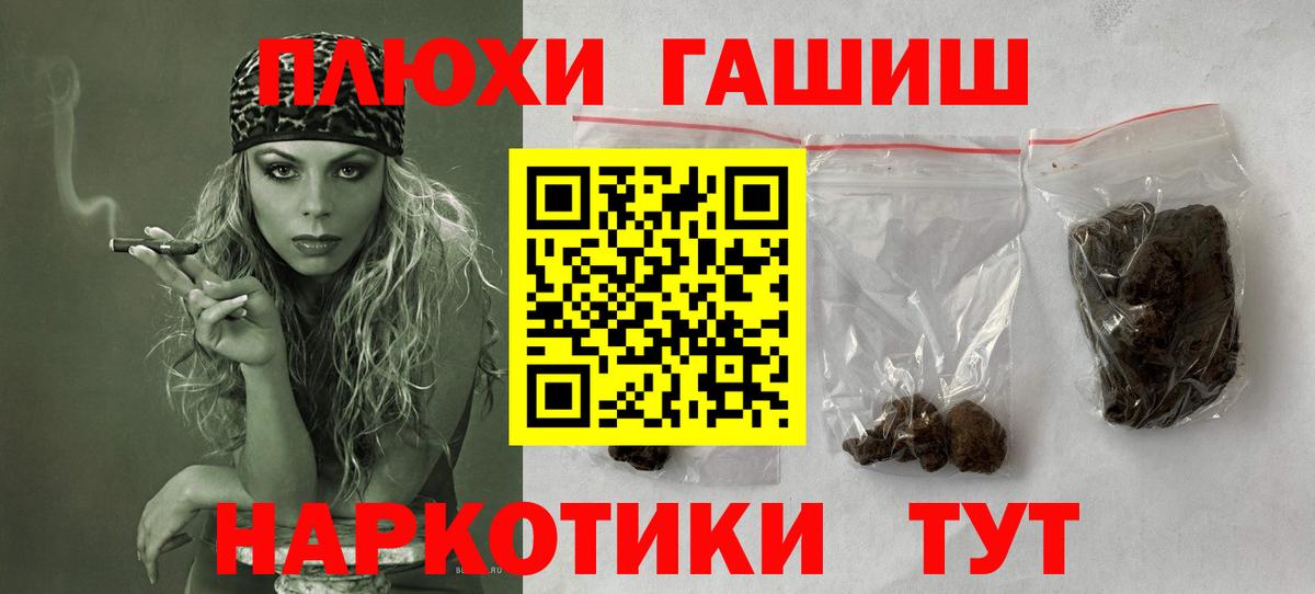 Донецк  ГАШ Изолятор  Гашиш Изолятор  Вход с VPN 