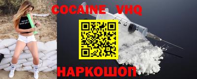 сатива Краснознаменск