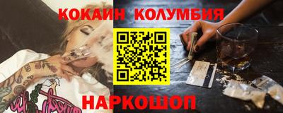 кокс Краснодар