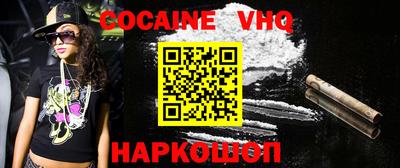 кокс Краснодар