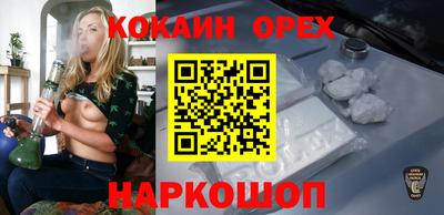 кокс Краснодар