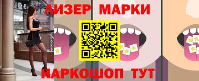 дистиллят марихуана Краснокаменск