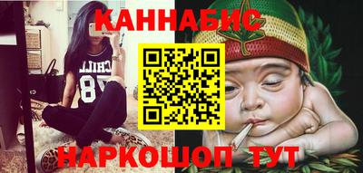 сатива Краснознаменск