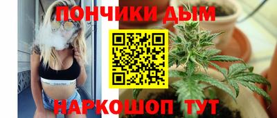 дистиллят марихуана Краснокаменск