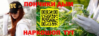 сатива Краснознаменск