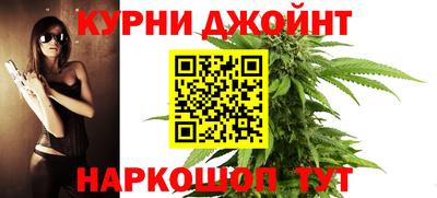 дистиллят марихуана Краснокаменск