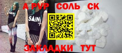 кокс Краснодар