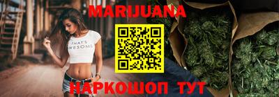 дистиллят марихуана Краснокаменск