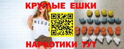 кокс Краснодар