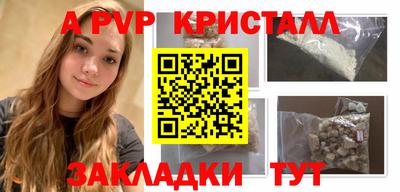кокс Краснодар