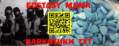 сатива Краснознаменск