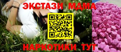 сатива Краснознаменск