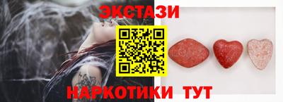 дистиллят марихуана Краснокаменск