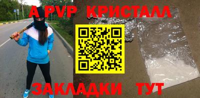 сатива Краснознаменск