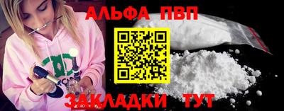 сатива Краснознаменск