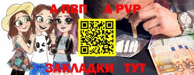 сатива Краснознаменск