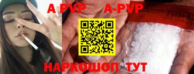 сатива Краснознаменск