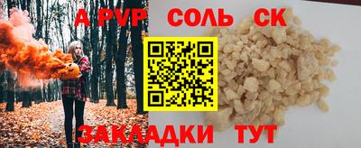 сатива Краснознаменск
