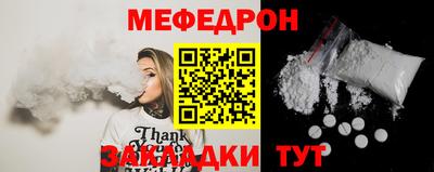 кокс Краснодар