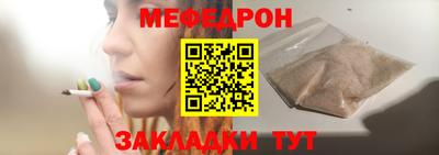 сатива Краснознаменск
