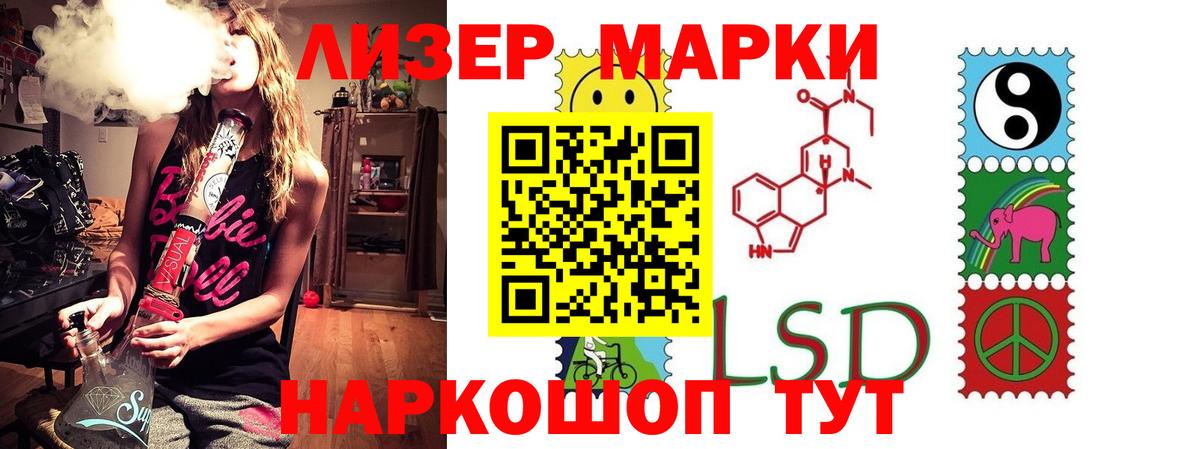 LSD-25 экстази  LSD-25 экстази ecstasy  Вход с VPN  Донецк 