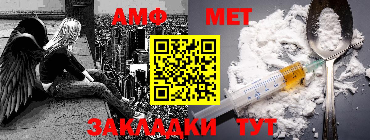 Метамфетамин винт  Вход с VPN  Метамфетамин винт  Донецк 
