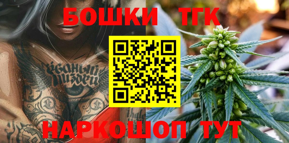 Бошки Шишки White Widow Донецк